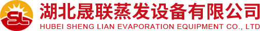 武汉蒸发器厂家