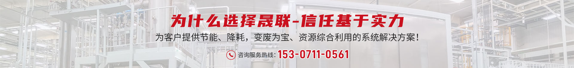 武汉双效蒸发器