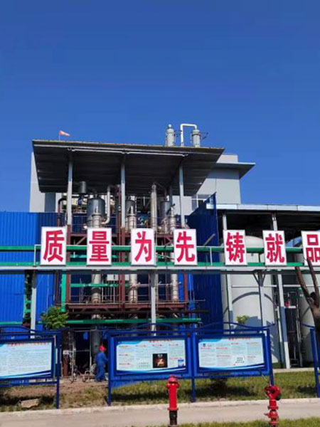 金刚烷废水